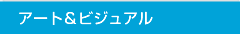 技能制度